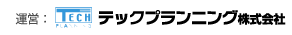 テックプランニング株式会社